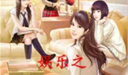 娱乐吃瓜爆料博主小说,揭秘吃瓜博主背后的小说世界