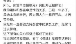 爆料女友吃瓜图片高清大图,吃瓜群众热议不已