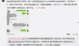 吃瓜最新事件爆料迅雷,揭秘娱乐圈惊天秘密