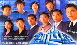 香港电视剧推荐,重温香港电视剧的黄金时代