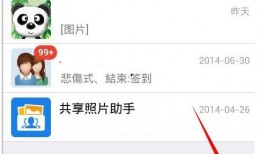如何在qq找到吃瓜爆料,轻松找到吃瓜爆料的秘密通道